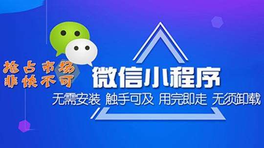 重慶南岸網(wǎng)站建設(shè)重慶南岸網(wǎng)站建設(shè)分享app定制開(kāi)發(fā)有那些優(yōu)勢(shì)呢