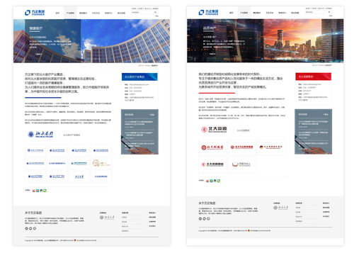 集團(tuán)官網(wǎng)定制,高端網(wǎng)站建設(shè) 方正集團(tuán) 上海網(wǎng)站建設(shè)成功案例 明企科技