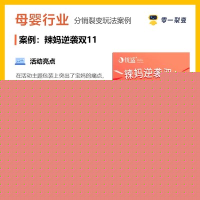 零一工具(新安卓版 零一軟件)