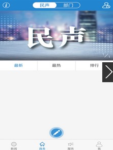 云上黃州pc官方客戶(hù)端下載 云上黃州電腦客戶(hù)端最新版下載 v1.0.0 極速下載