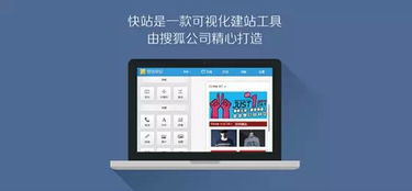 利器 h5 制作軟件 工具大全 截止2016.6統(tǒng)計(jì)