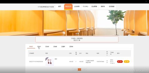 ssmlpl周邊商城的設(shè)計(jì)與實(shí)現(xiàn)hq1ll 程序 源碼 數(shù)據(jù)庫(kù) 調(diào)試部署 開(kāi)發(fā)環(huán)境