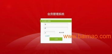 雙軌穩(wěn)定版直銷(xiāo)軟件 雙軌直銷(xiāo)獎(jiǎng)金結(jié)算系統(tǒng)安全版,雙軌穩(wěn)定版直銷(xiāo)軟件 雙軌直銷(xiāo)獎(jiǎng)金結(jié)算系統(tǒng)安全版生產(chǎn)廠(chǎng)家,雙軌穩(wěn)定版直銷(xiāo)軟件 雙軌直銷(xiāo)獎(jiǎng)金結(jié)算系統(tǒng)安全版價(jià)格