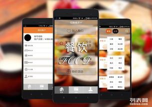 圖 眾云圖app開(kāi)發(fā) 給你專(zhuān)業(yè)服務(wù)高湛技術(shù) 天津網(wǎng)站建設(shè)推廣