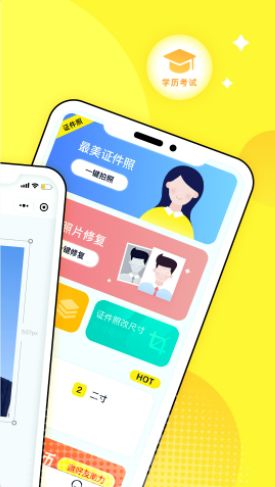 照片魔法工廠(chǎng)app